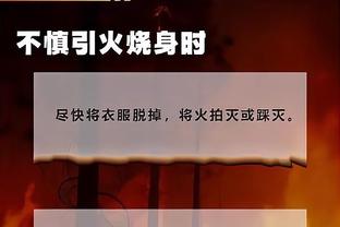 江南娱乐网站官网首页下载截图4